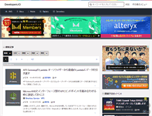 Tablet Screenshot of dev.classmethod.jp